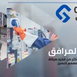 Best Facility Management in Saudi Arabia | Glorek